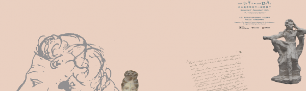 Pushkin: Alpenglow’s Child